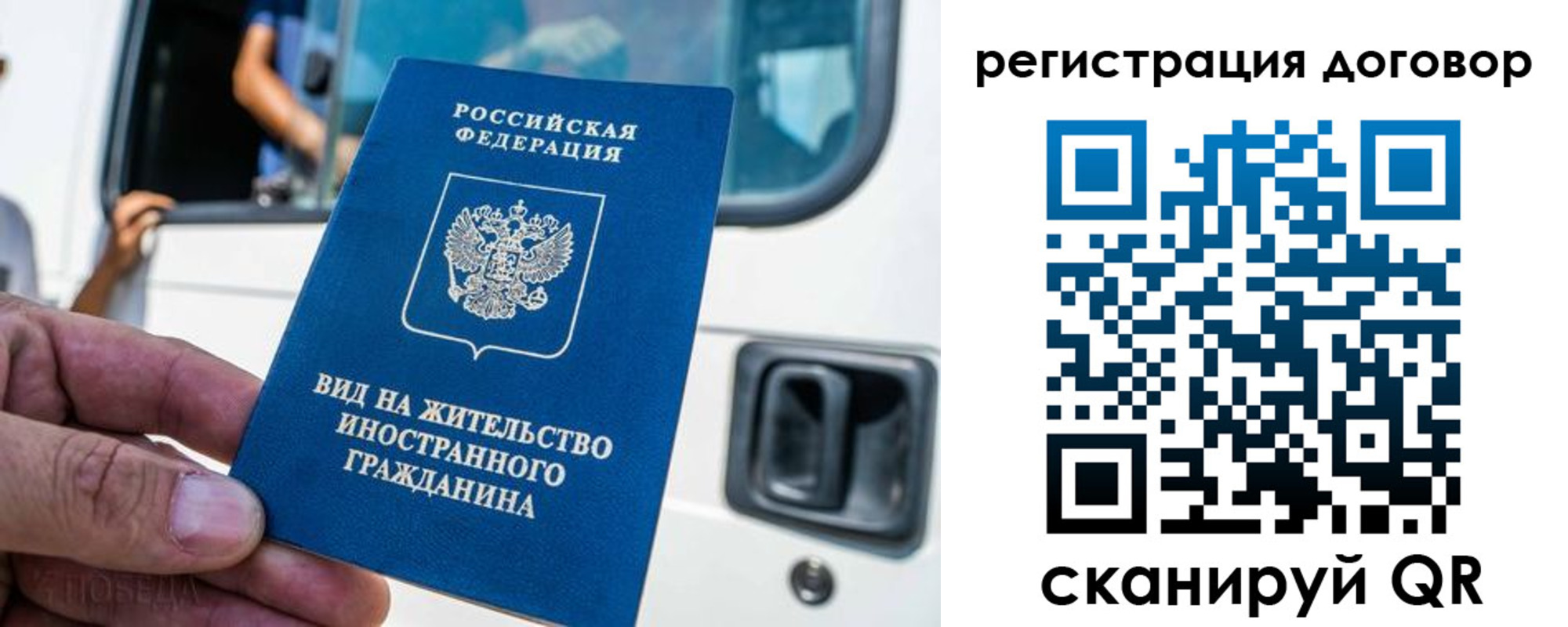 пропишу в квартире в Белокурихе